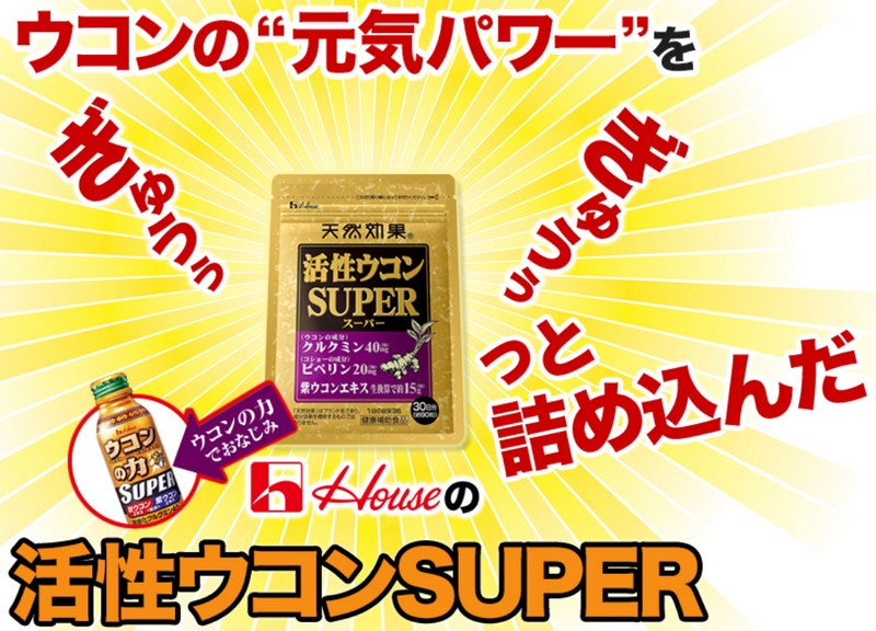 ERSUPERTCg